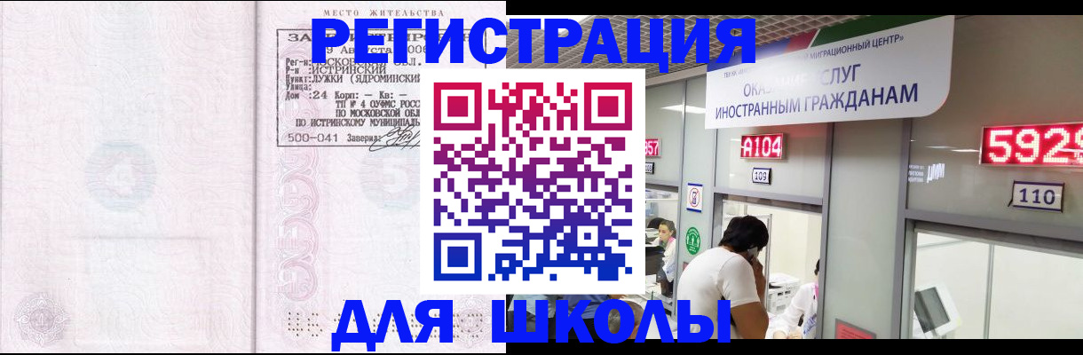 пропишу в квартире в Невеле