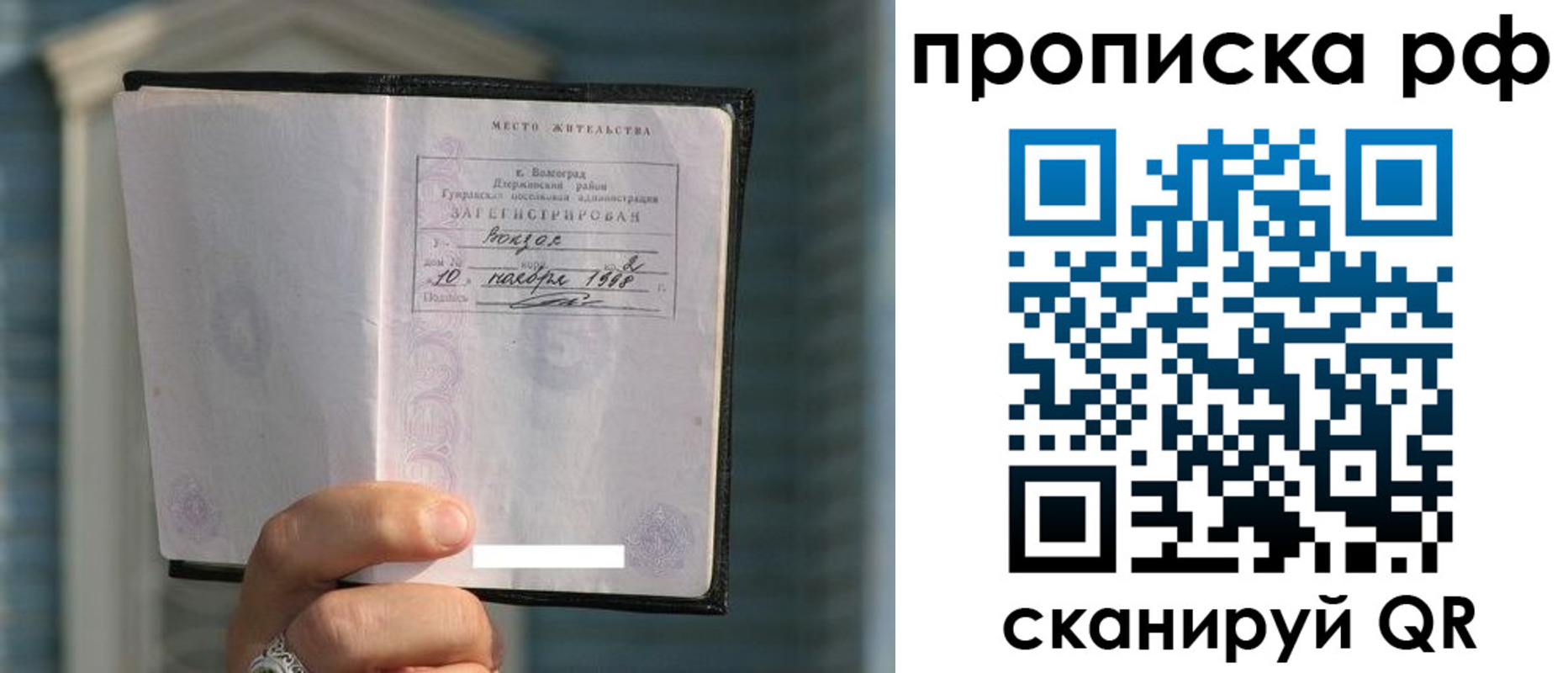 регистрация для школы в Невеле