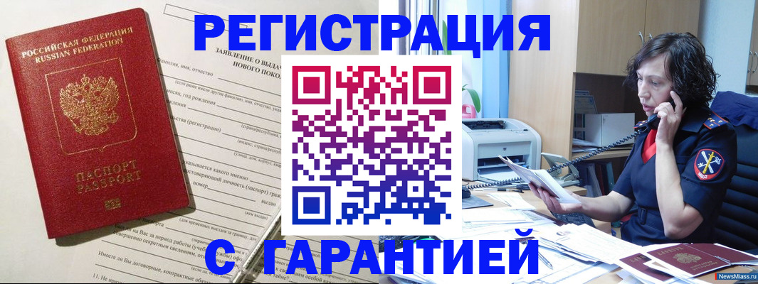 форма 3 в Невеле